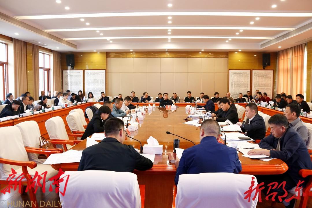 邵东市召开真抓实干、绩效考核、优化营商环境工作调度会_邵阳头条网